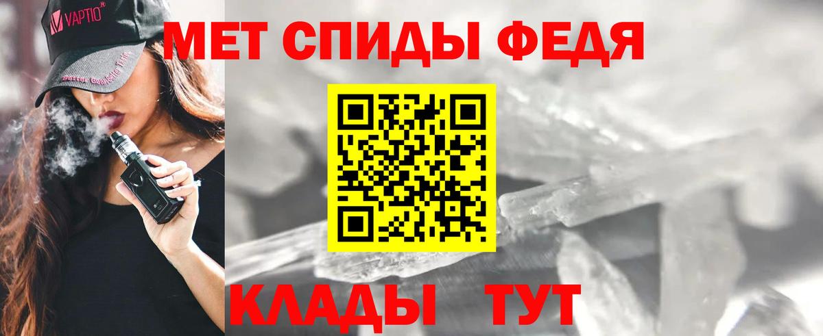 Amphetamine Розовый Кохма
