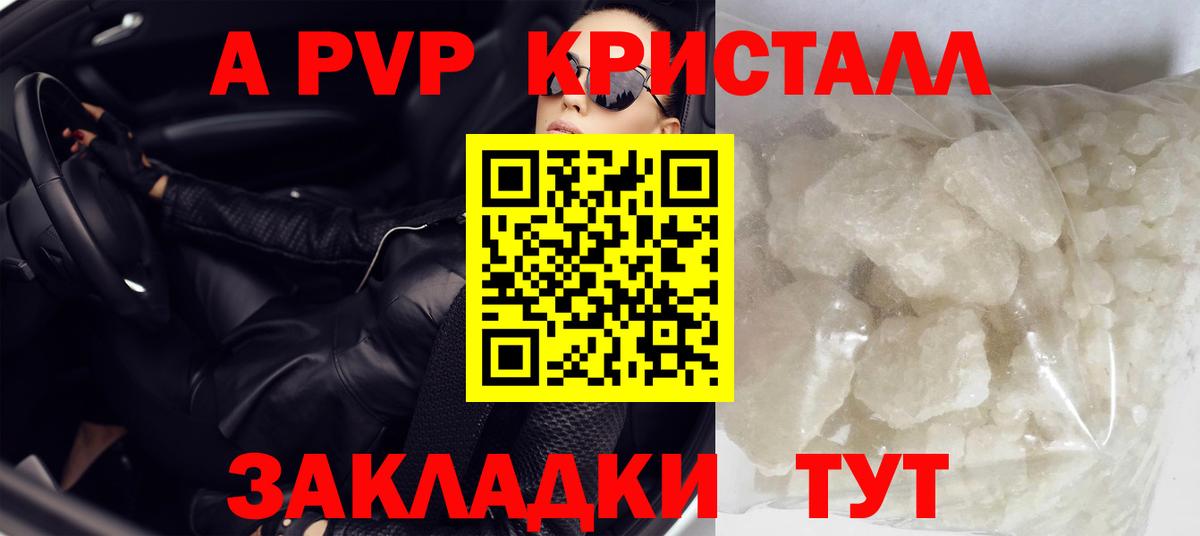 Кохма  Альфа ПВП СК  продажа наркотиков  Вход с VPN 
