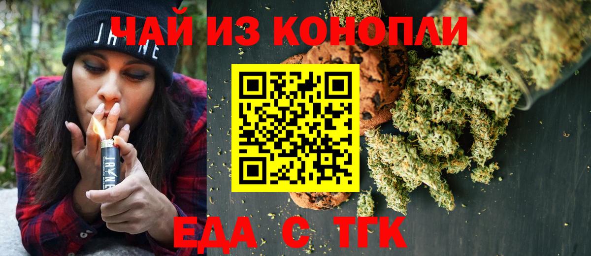 Кохма  Canna-Cookies марихуана  Вход с VPN 