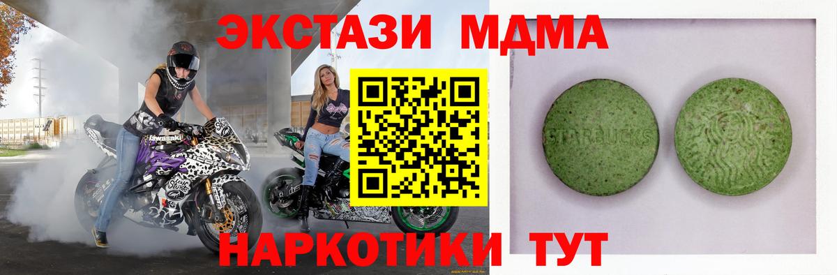 Экстази диски Кохма