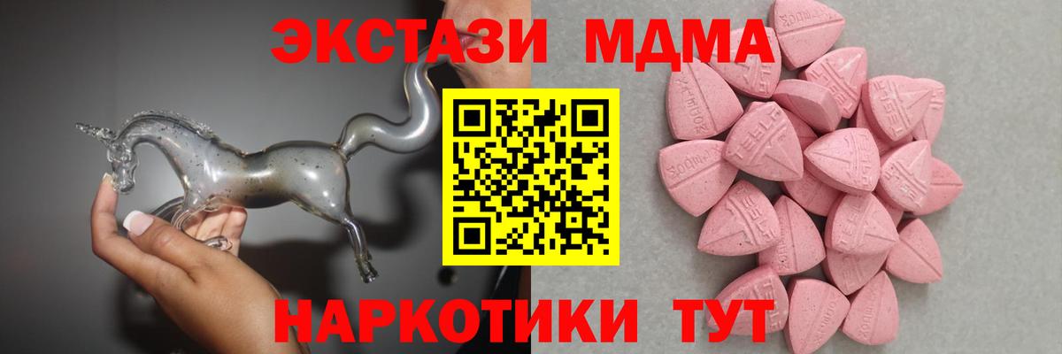 Кохма  Ecstasy бентли  Ecstasy mix  Экстази  Вход с VPN 