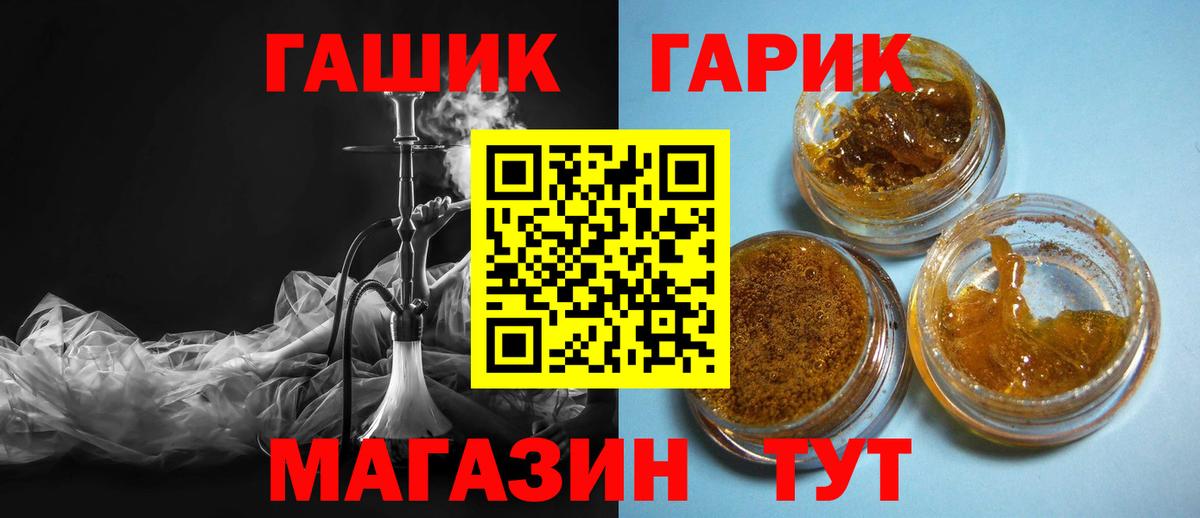 Гашиш Cannabis Кохма