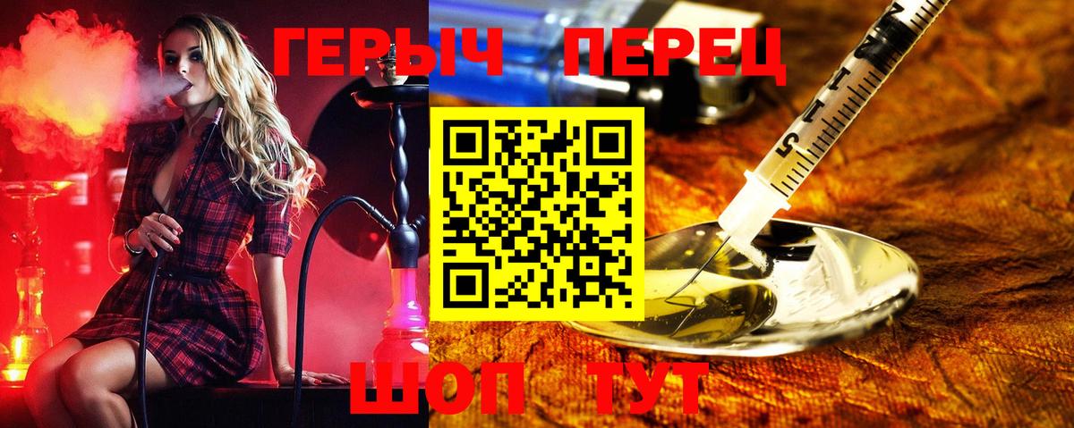 Героин афганец Кохма