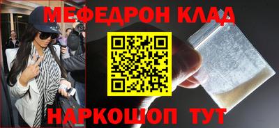 кокаин премиум Кинель