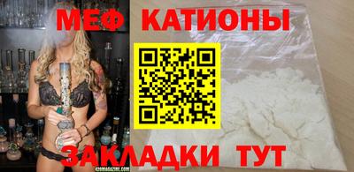 мефедрон Кингисепп