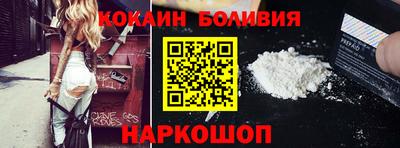 кокаин премиум Кинель