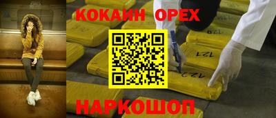 меф Кимры