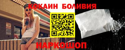 мефедрон Кингисепп