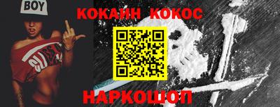 меф Кимры