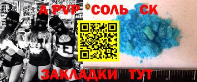 меф Кимры