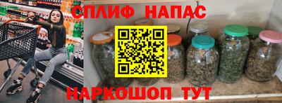 кокаин премиум Кинель