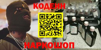 кокаин премиум Кинель