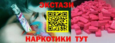мефедрон Кингисепп