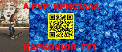 мефедрон Кингисепп