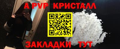 кокаин премиум Кинель