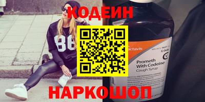мефедрон Кингисепп