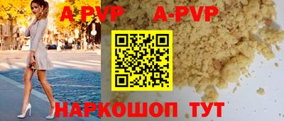 мефедрон Кингисепп