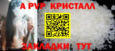 мефедрон Кингисепп