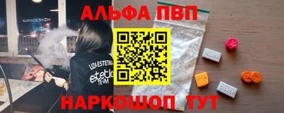 меф Кимры