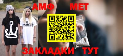 меф Кимры