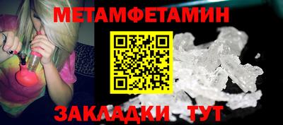 мефедрон Кингисепп