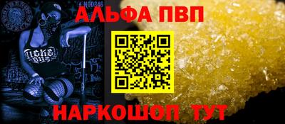 меф Кимры