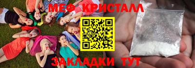 кокаин премиум Кинель