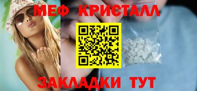 кокаин премиум Кинель