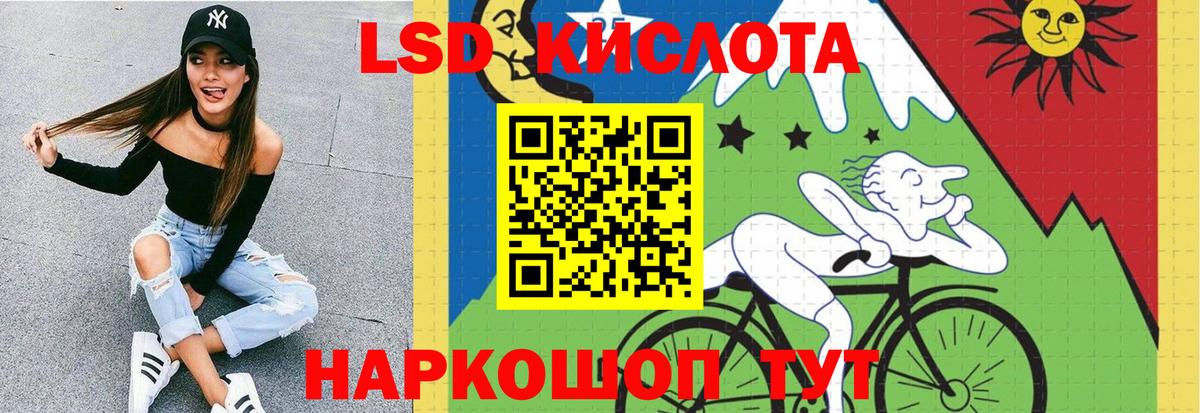 Кохма  Лсд 25 экстази кислота  Вход с VPN  Лсд 25 экстази ecstasy 