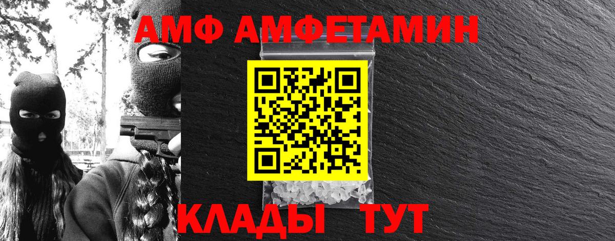 Метамфетамин винт Кохма