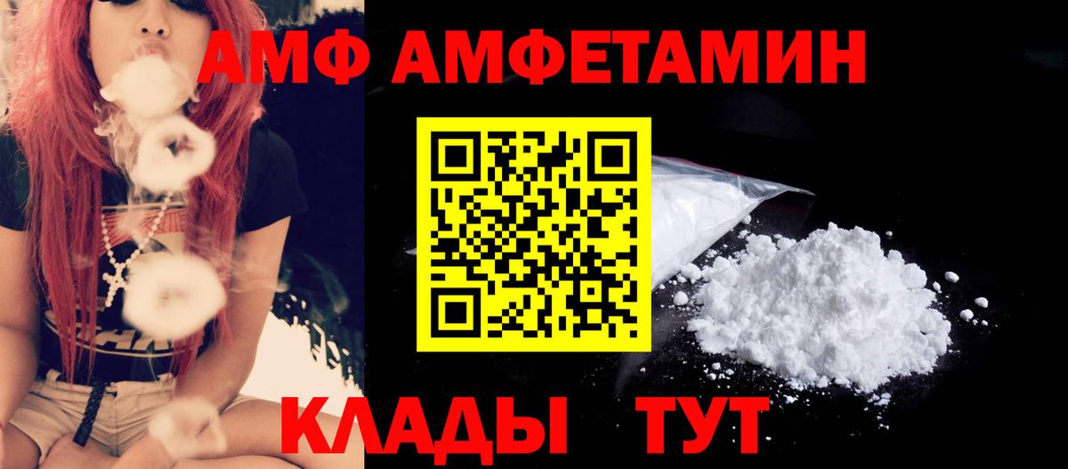 МЕТАМФЕТАМИН винт  Вход с VPN  МЕТАМФЕТАМИН винт  Кохма 