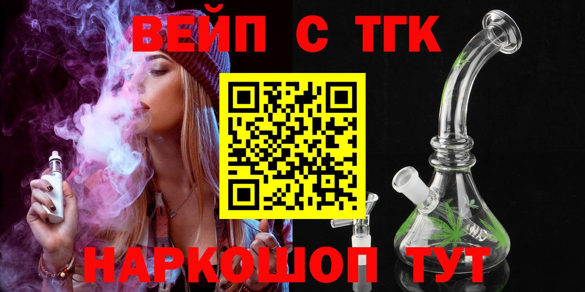 Кохма  Дистиллят ТГК концентрат  Вход с VPN 